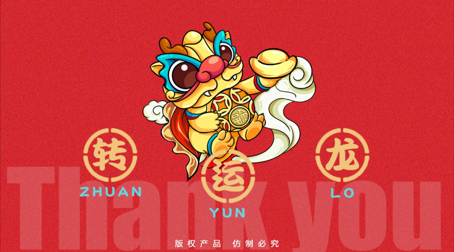 Lucky Dragon