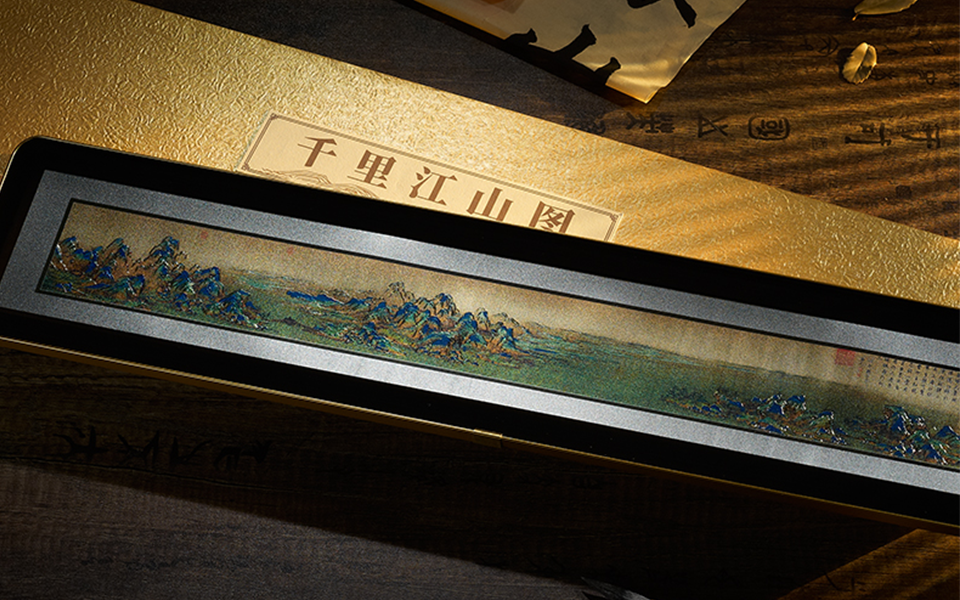 A Thousand Miles of Rivers and Mountains